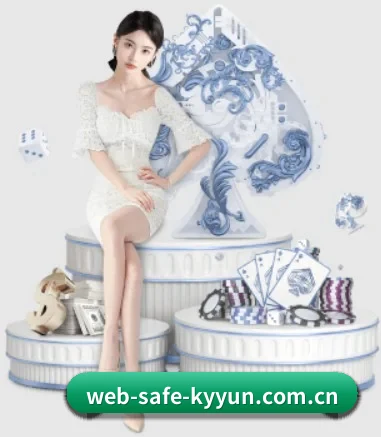 web-safe-kyyun.com.cn APP 界面 - kaiyun